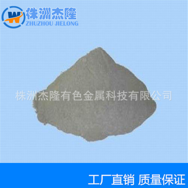 钼粉.jpg 钼粉.jpg