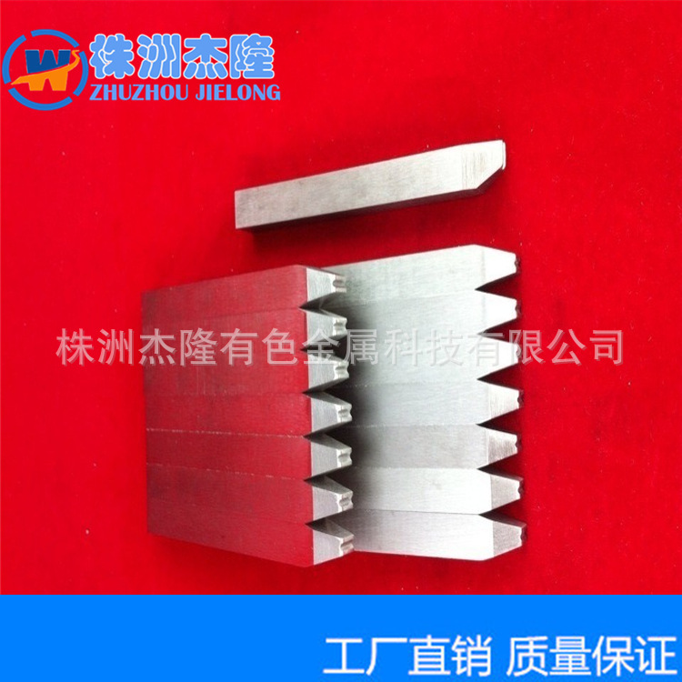 雾霾引发钨及稀有金属行业的环保问题评级 雾霾引发钨及稀有金属行业的环保问题评级