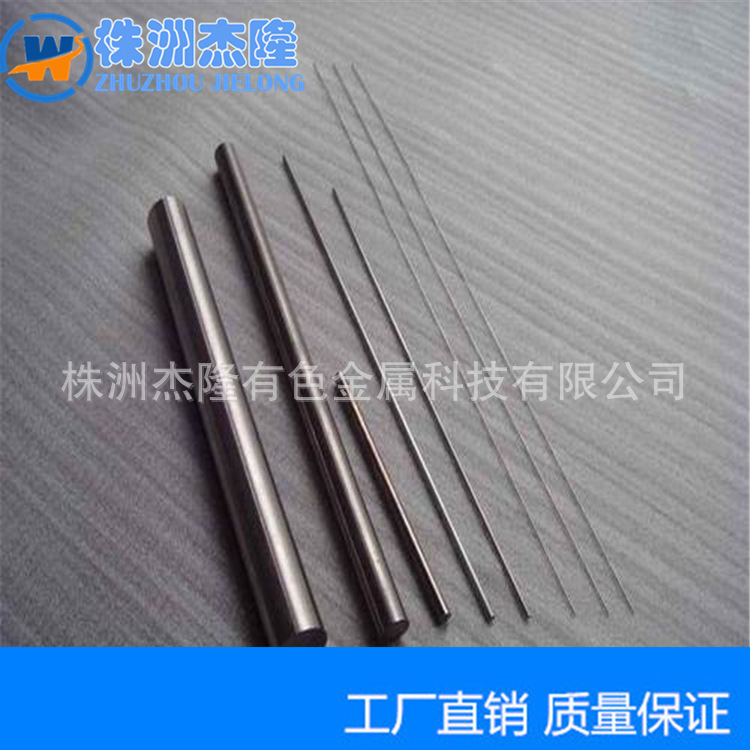 钨棒.jpg 钨棒.jpg