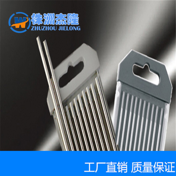 纯钼棒.jpg 纯钼棒.jpg