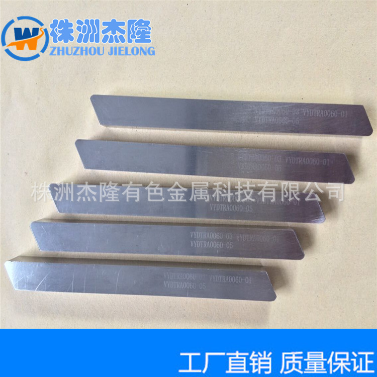 钨条的特点有哪些？