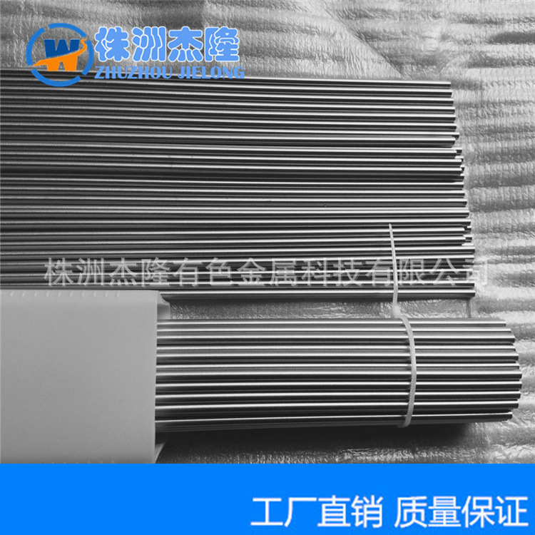 钨钼合金由钨和钼所组成的合金