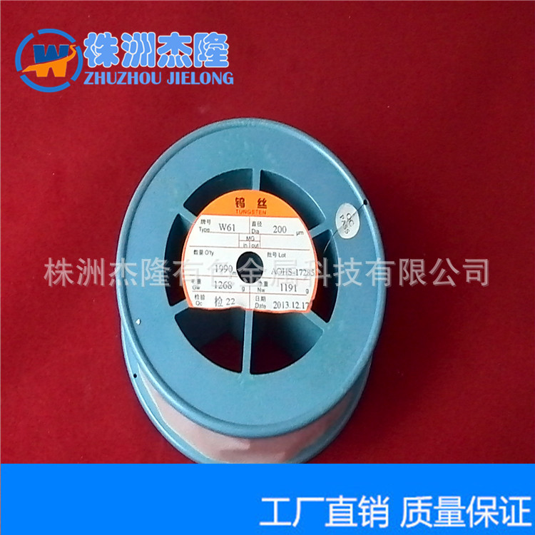 教大家如何鉴别钨丝的质量 教大家如何鉴别钨丝的质量