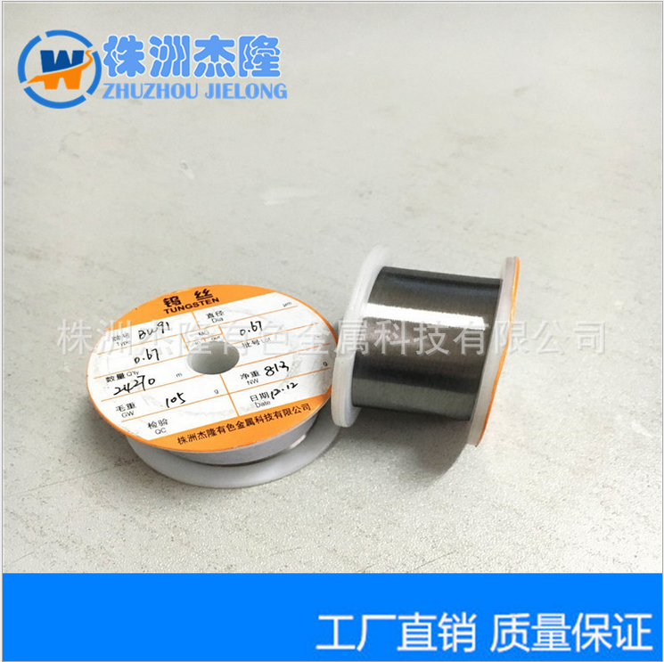 钨丝灯的优缺点分析 钨丝灯的优缺点分析