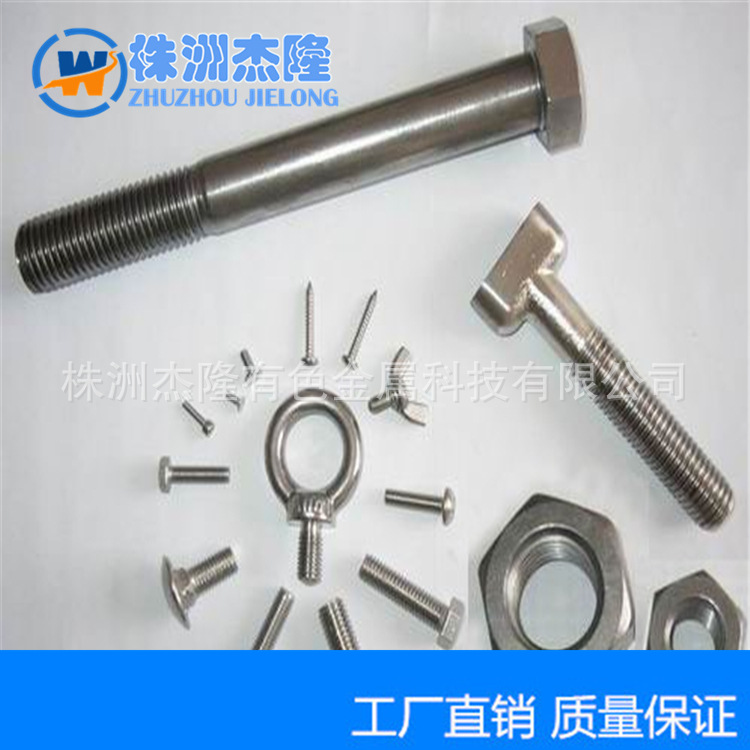 紧固件是作紧固连接用且应用极为广泛的一类机械零件 紧固件是作紧固连接用且应用极为广泛的一类机械零件