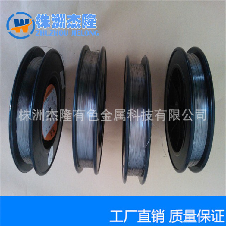 钨丝发展简史及分类