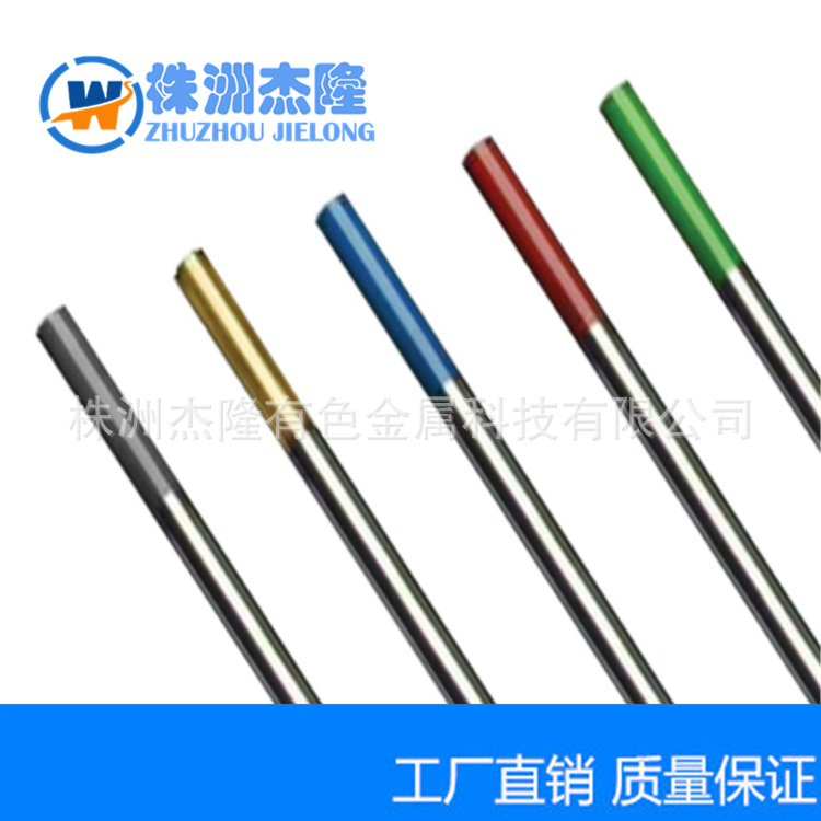 钨电极是常用的电极