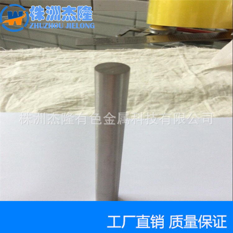 钼棒.jpg 钼棒.jpg