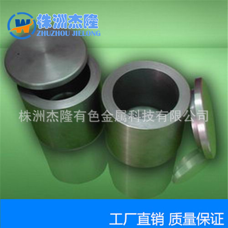 钨钼合金的制造方法有哪几种？