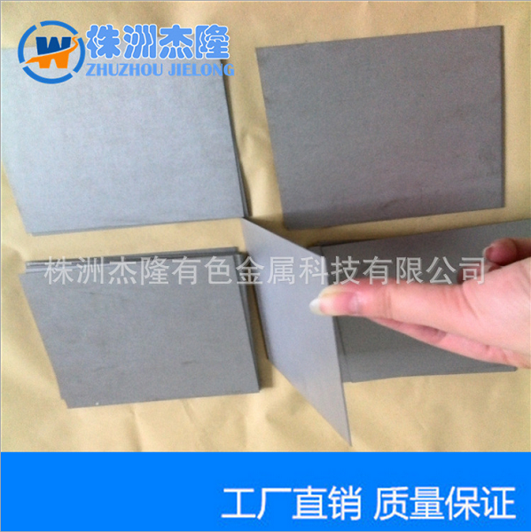 钼板有哪些特点和使用性能