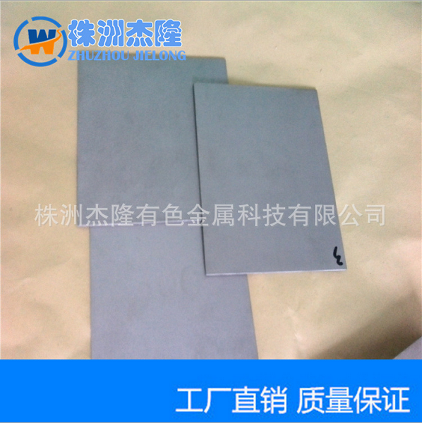 钨片的使用领域以及制作方法