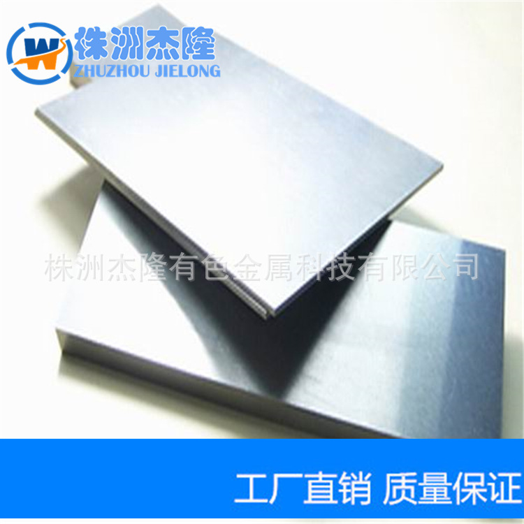 钨合金用途可用作航空母舰甲板使用