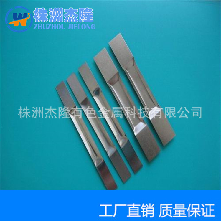 钨舟的用途有哪些？