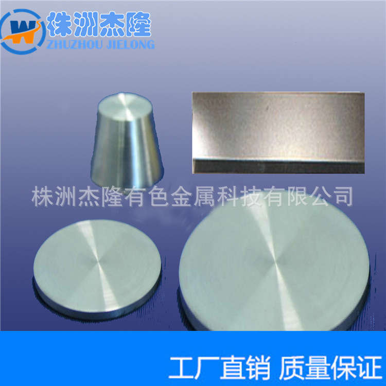 钨钼合金一般会出现什么质量问题