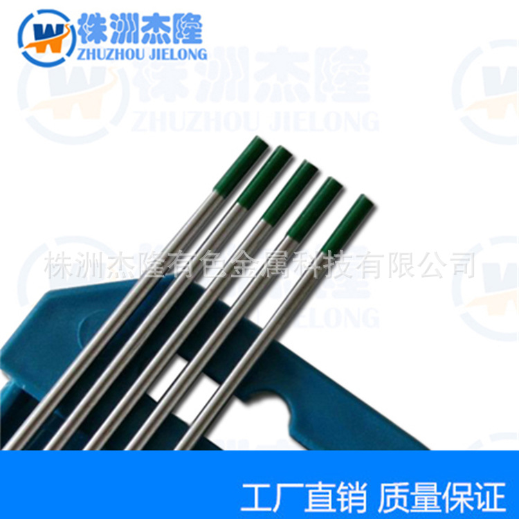 钨针的颜色不同分别代表什么 钨针的颜色不同分别代表什么